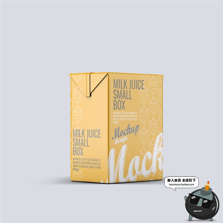 图片[5]-牛奶果汁纸质饮料纸盒装吸管盒包装样机VI效果PSD模板PS设计素材-设计猿