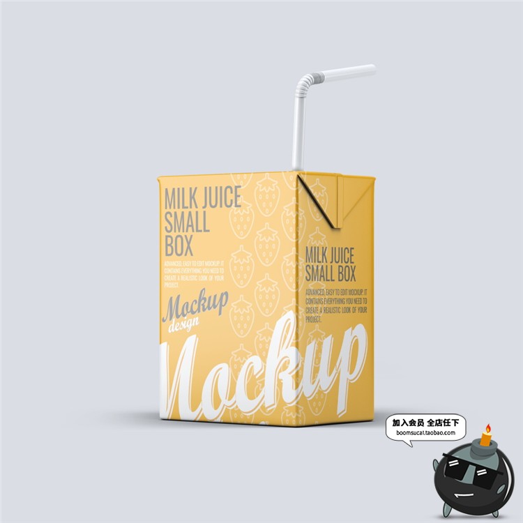 图片[6]-牛奶果汁纸质饮料纸盒装吸管盒包装样机VI效果PSD模板PS设计素材-设计猿