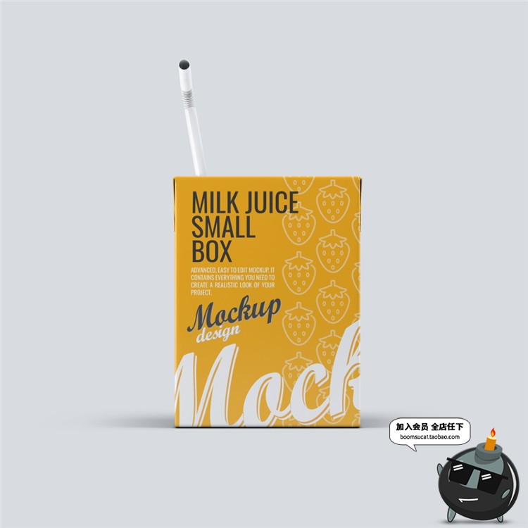 图片[7]-牛奶果汁纸质饮料纸盒装吸管盒包装样机VI效果PSD模板PS设计素材-设计猿