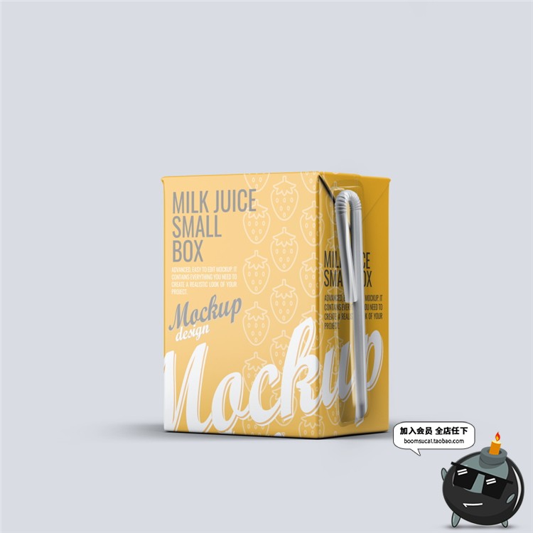 图片[8]-牛奶果汁纸质饮料纸盒装吸管盒包装样机VI效果PSD模板PS设计素材-设计猿