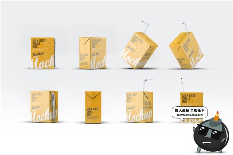 图片[9]-牛奶果汁纸质饮料纸盒装吸管盒包装样机VI效果PSD模板PS设计素材-设计猿