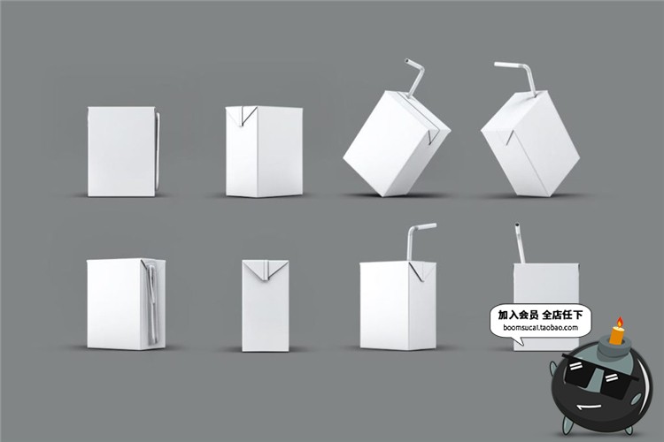 牛奶果汁纸质饮料纸盒装吸管盒包装样机VI效果PSD模板PS设计素材-设计猿