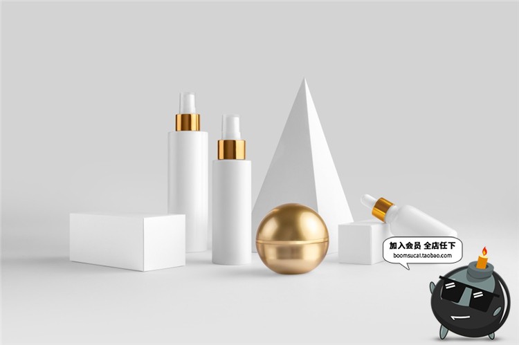 图片[1]-金化妆品品牌贴图套装智能贴图效果图展示样机PSD模板PS素材-设计猿