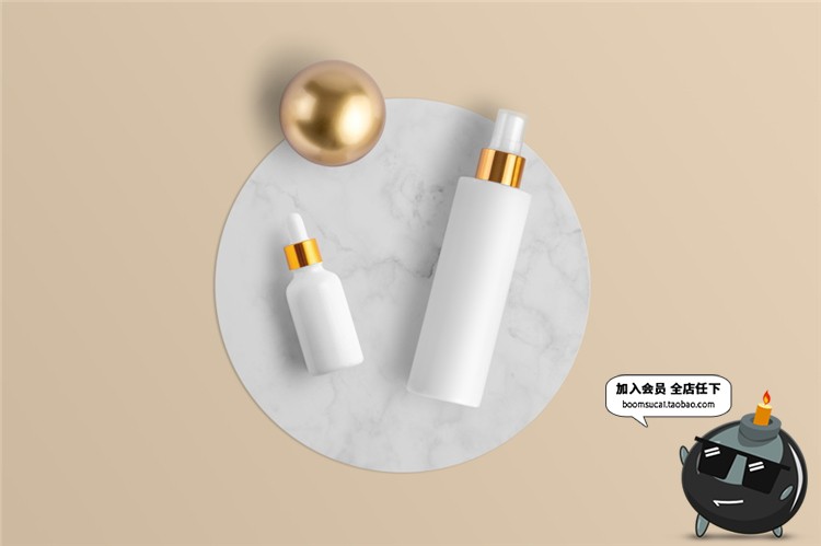 图片[7]-金化妆品品牌贴图套装智能贴图效果图展示样机PSD模板PS素材-设计猿