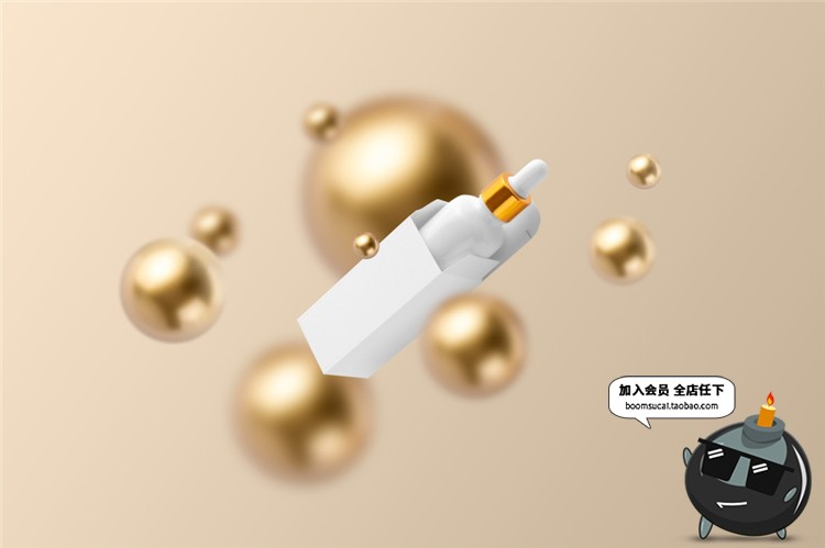 图片[10]-金化妆品品牌贴图套装智能贴图效果图展示样机PSD模板PS素材-设计猿