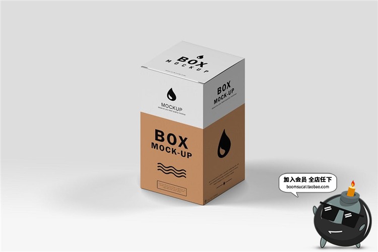 图片[3]-小瓶子纸盒纸皮盒外包装样机mockups智能贴图PSD模板PS设计素材-设计猿