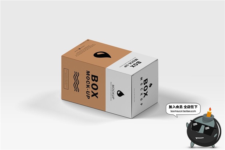 图片[4]-小瓶子纸盒纸皮盒外包装样机mockups智能贴图PSD模板PS设计素材-设计猿