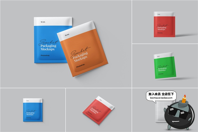 图片[1]-食品调料包糖包盐包小袋纸包装效果展示Mockups样机PSD模板PS素材-设计猿