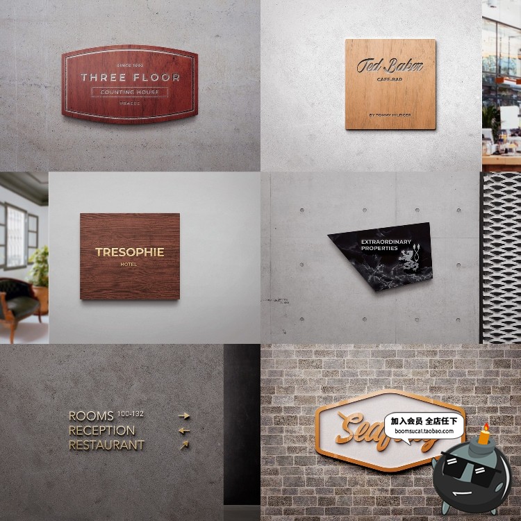 图片[1]-门牌导视招牌标志商业店铺工作室LOGO贴图VI智能贴图PSD样机素材-设计猿