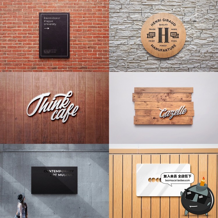 图片[3]-门牌导视招牌标志商业店铺工作室LOGO贴图VI智能贴图PSD样机素材-设计猿