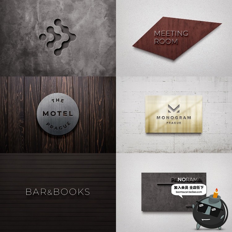 图片[5]-门牌导视招牌标志商业店铺工作室LOGO贴图VI智能贴图PSD样机素材-设计猿