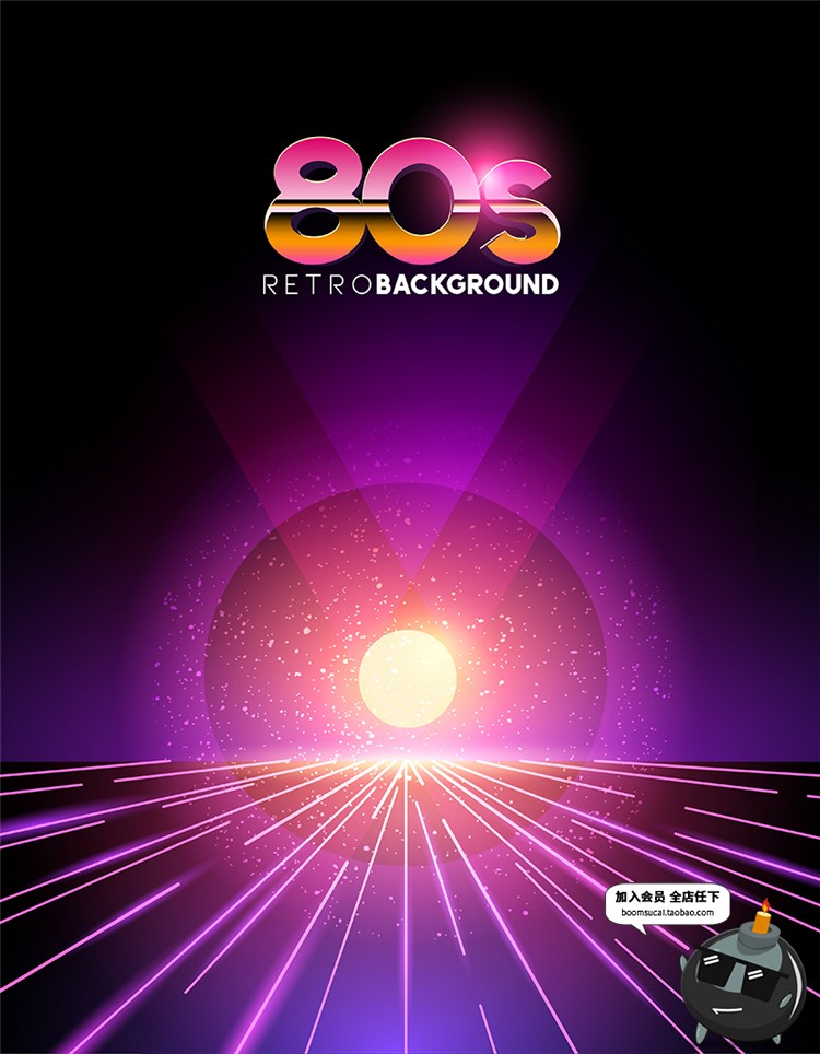 创意时尚流体音乐派对荧光电音艺术蒸汽波海报背景模板AI矢量素材-设计猿