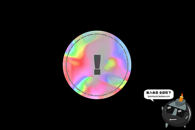 潮流镭射全息彩虹色粉色渐变不干胶贴纸标签免扣PNG图片设计素材-设计猿