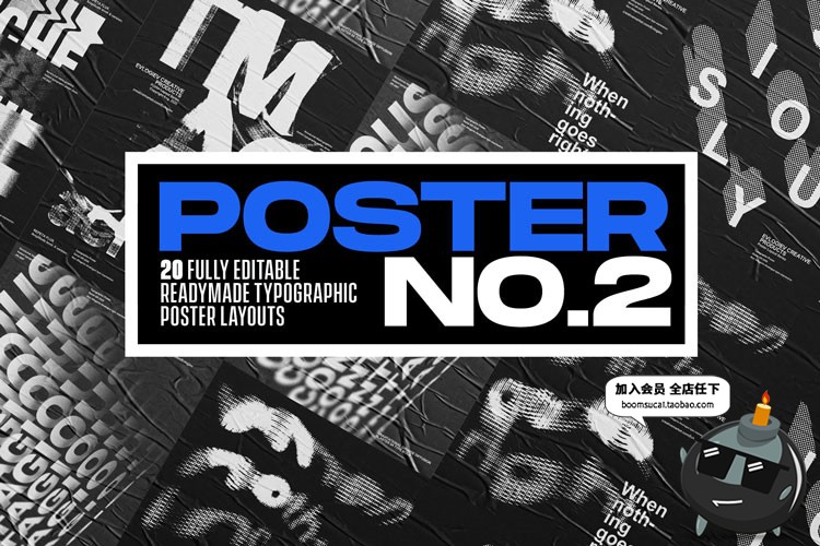 图片[1]-潮流现代抽象海报创意扭曲形变标题字体特特效样机PSD设计PS素材-设计猿