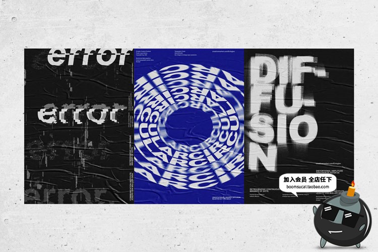 图片[4]-潮流现代抽象海报创意扭曲形变标题字体特特效样机PSD设计PS素材-设计猿