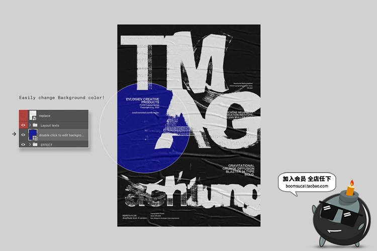 图片[7]-潮流现代抽象海报创意扭曲形变标题字体特特效样机PSD设计PS素材-设计猿