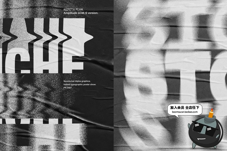 图片[8]-潮流现代抽象海报创意扭曲形变标题字体特特效样机PSD设计PS素材-设计猿