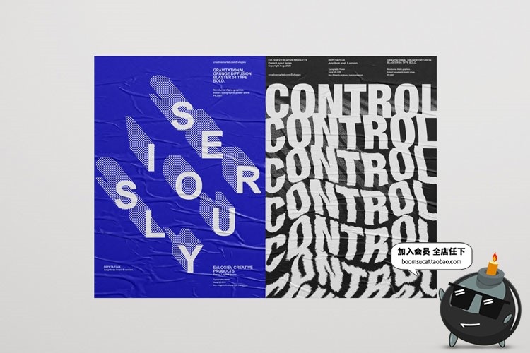 潮流现代抽象海报创意扭曲形变标题字体特特效样机PSD设计PS素材-设计猿