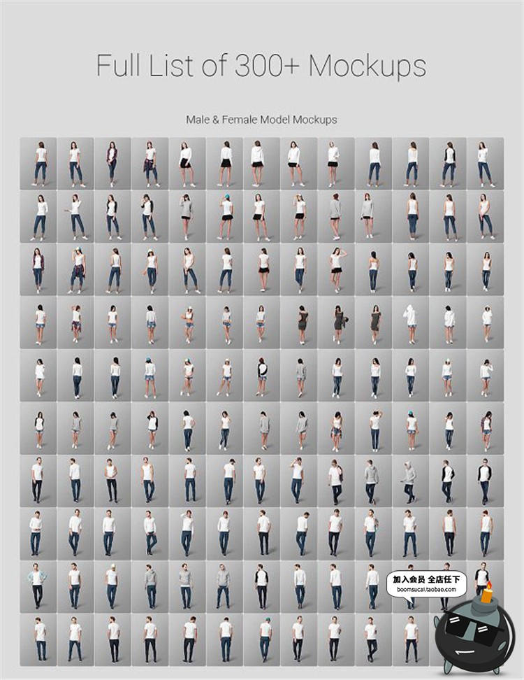 图片[1]-T恤服装样机合集衬衫卫衣长袖男女展示样机智能贴图PSD模板PS素材-设计猿