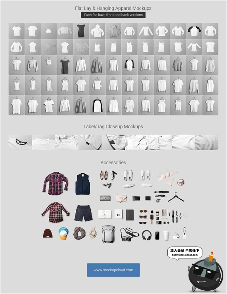 图片[2]-T恤服装样机合集衬衫卫衣长袖男女展示样机智能贴图PSD模板PS素材-设计猿