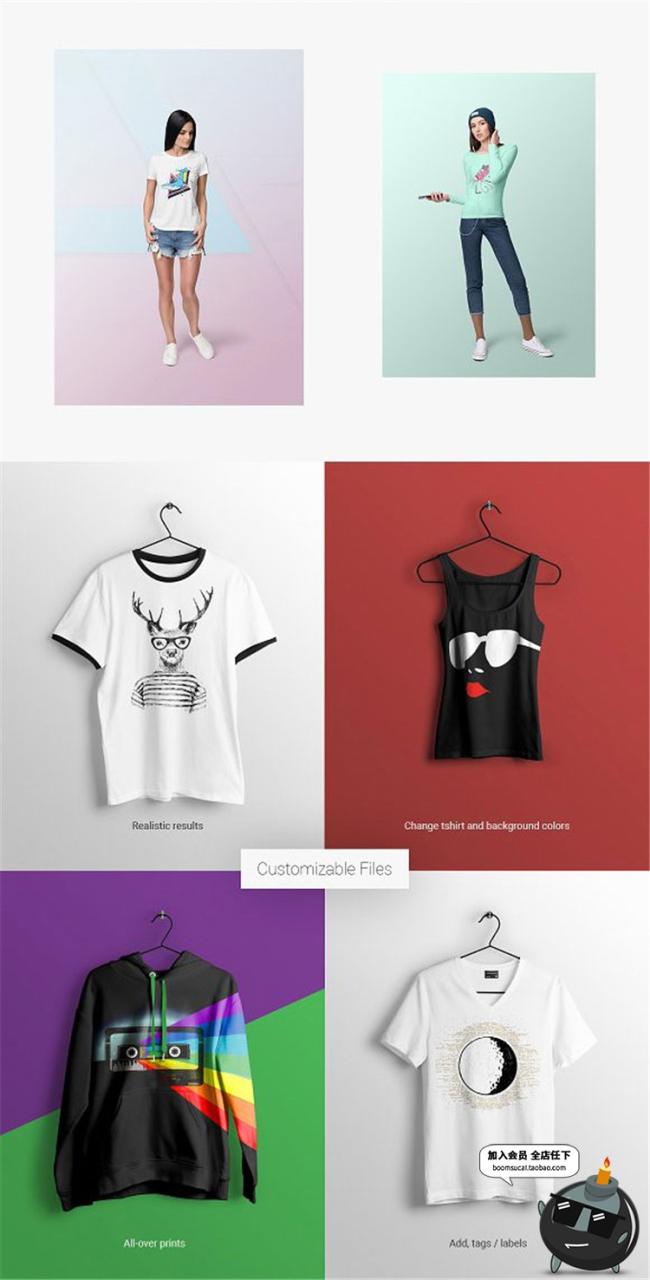 图片[6]-T恤服装样机合集衬衫卫衣长袖男女展示样机智能贴图PSD模板PS素材-设计猿