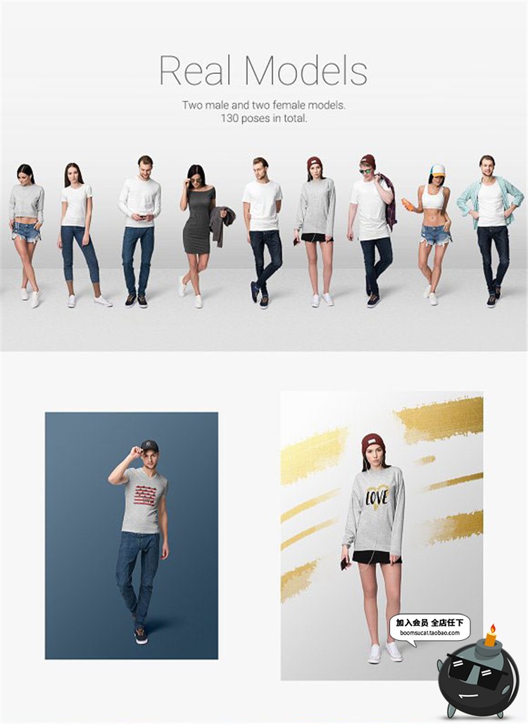 图片[7]-T恤服装样机合集衬衫卫衣长袖男女展示样机智能贴图PSD模板PS素材-设计猿