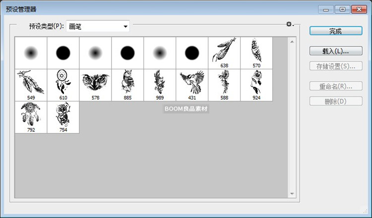 图片[4]-酷炫纹身装饰纹饰鸟类图案画笔笔触设计brush元素PS笔刷素材-设计猿