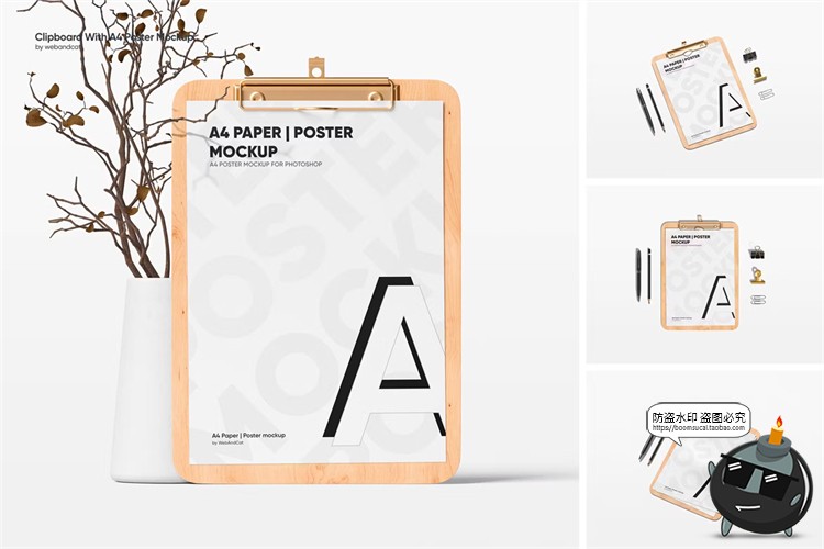 图片[1]-办公文件文档白纸背板木质板夹剪切板展示贴图文具样机模板PS素材-设计猿