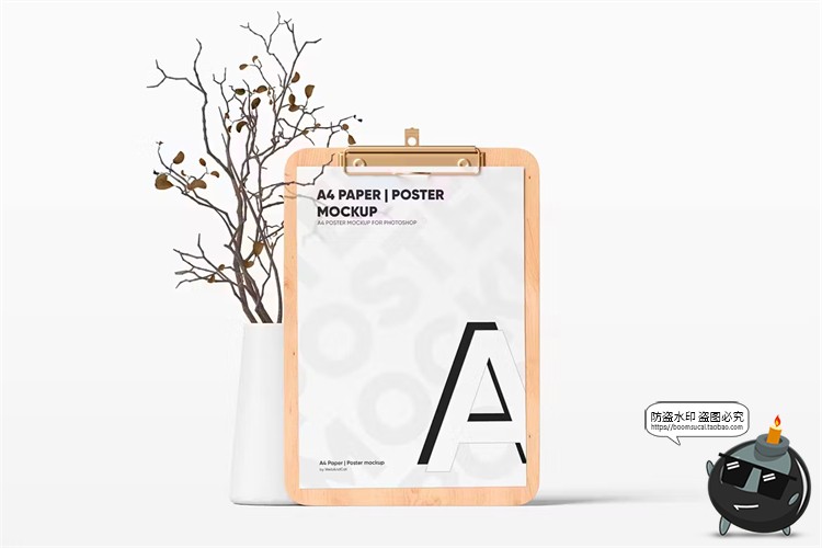 图片[2]-办公文件文档白纸背板木质板夹剪切板展示贴图文具样机模板PS素材-设计猿