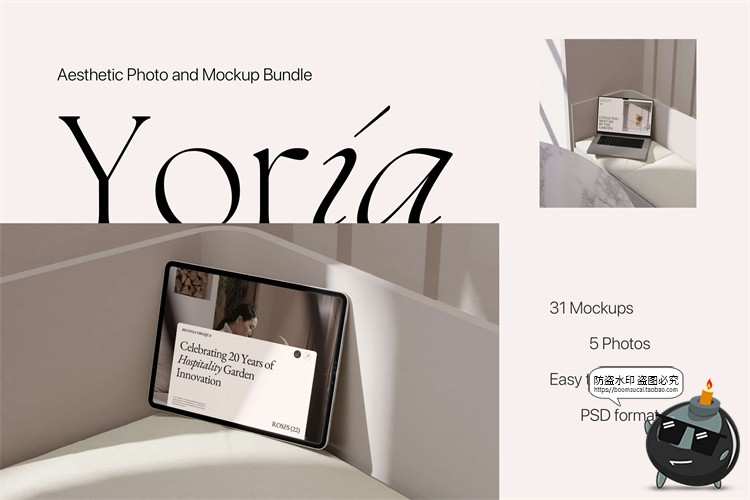 图片[3]-波西米亚风室内场景笔记本电脑平板屏幕演示贴图样机PSD模板素材-设计猿