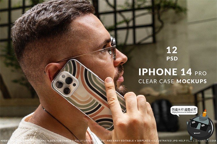 图片[1]-苹果iPhone14Pro透明手机壳保护壳外壳图案贴图场景PSD样机PS素材-设计猿