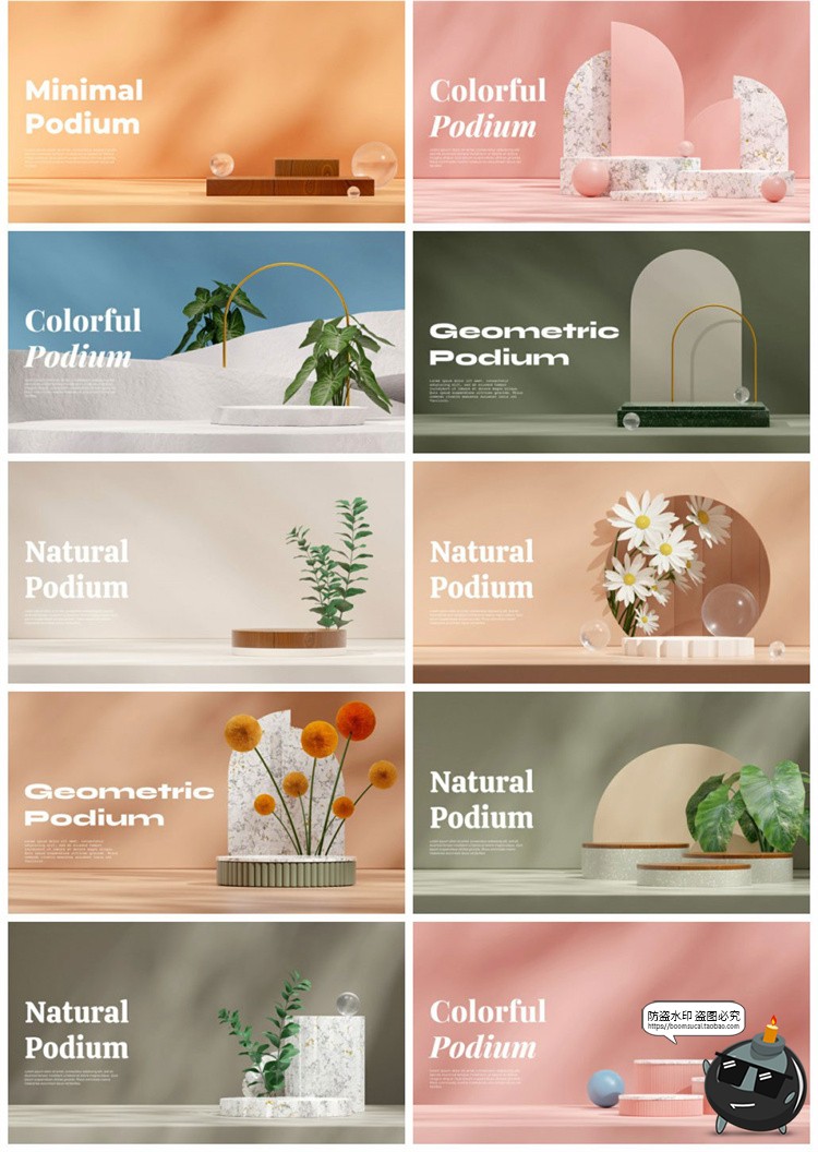简约高级3D立体空间场景电商产品海报产品展台背景PSD模板PS素材-设计猿