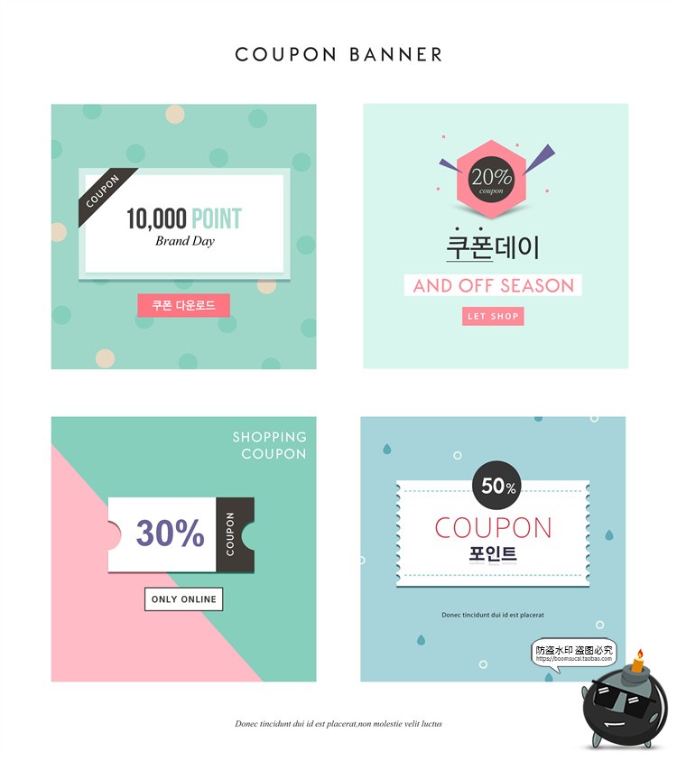 商品标签吊牌电商挂牌海报装饰元素图案排版AI矢量PSD模板PS素材-设计猿