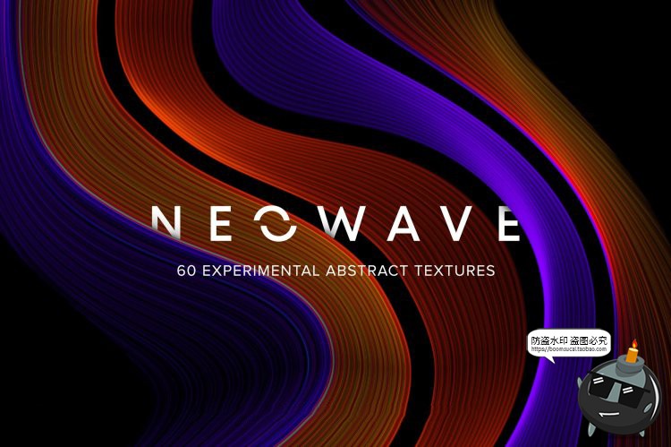图片[1]-未来科幻霓虹灯光轨抽象电子科技艺术海报背景底纹JPG图片素材-设计猿