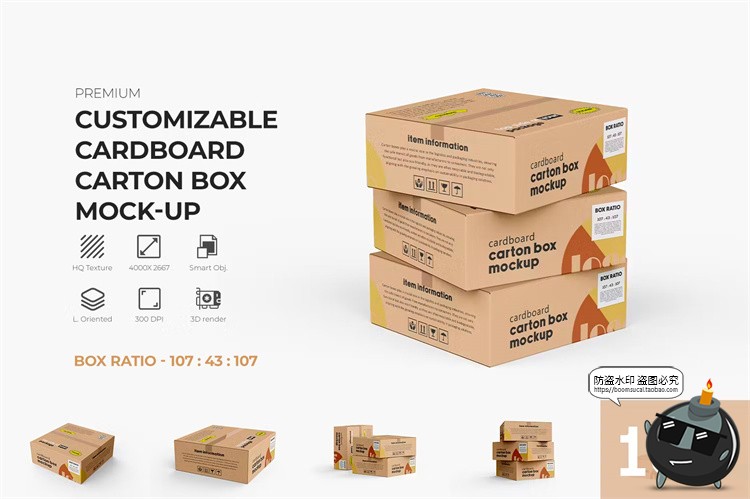 图片[1]-瓦楞快递纸箱纸盒正方形打包箱子包装展示效果图PSD模板样机素材-设计猿