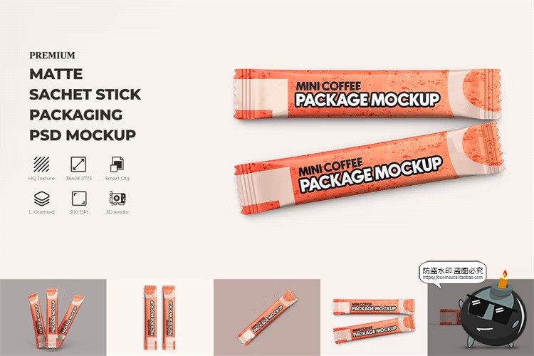 图片[1]-速溶咖啡棒塑料包装条猫条宠物零食品牌贴图展示PSD模板样机素材-设计猿