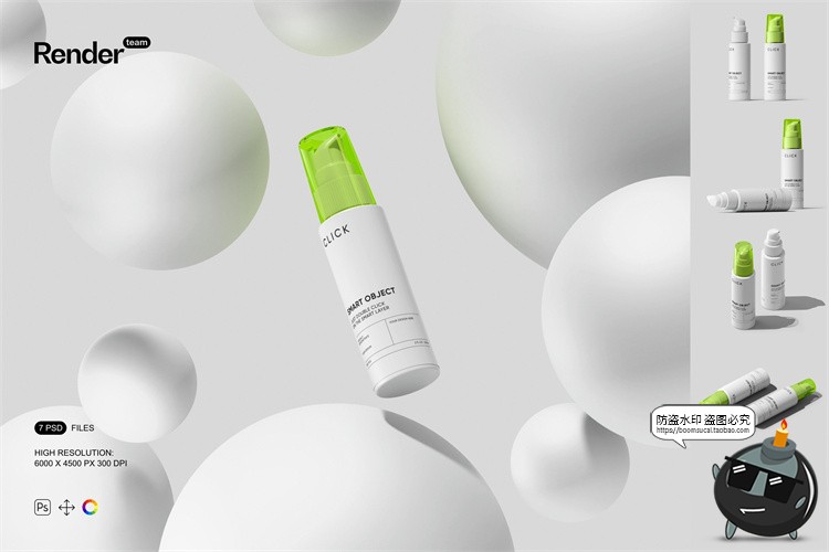 图片[1]-化妆品泵瓶包装瓶护肤品乳液mockups效果图展示PSD样机模板PS素材-设计猿