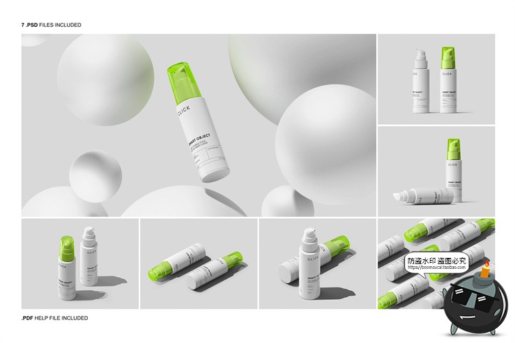 图片[2]-化妆品泵瓶包装瓶护肤品乳液mockups效果图展示PSD样机模板PS素材-设计猿