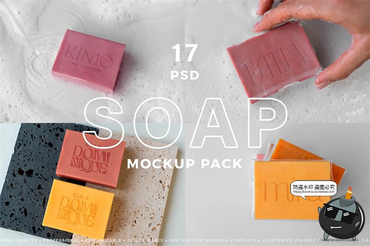 图片[1]-长方形香皂肥皂手工皂logo印花图案雕刻效果图展示PSD样机PS素材-设计猿