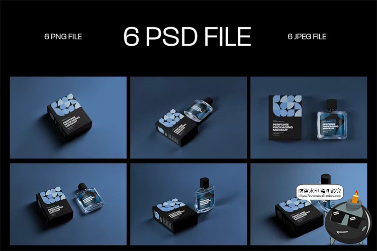 图片[2]-长方形纸盒美妆香水古龙水香氛产品包装带盒子样机PSD模板PS素材-设计猿