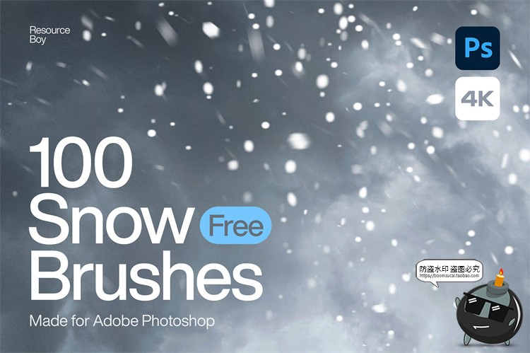 图片[1]-冬季飘雪降雪透明模糊雪花下雪氛围感后期合成PS笔刷abr格式素材-设计猿