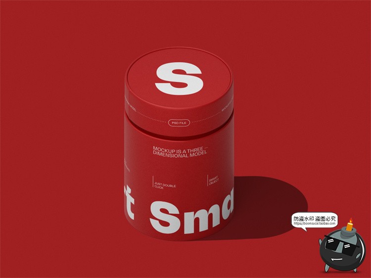 图片[8]-圆形卷筒纸管文创礼盒零食产品礼品茶叶包装盒PSD样机展示PS素材-设计猿