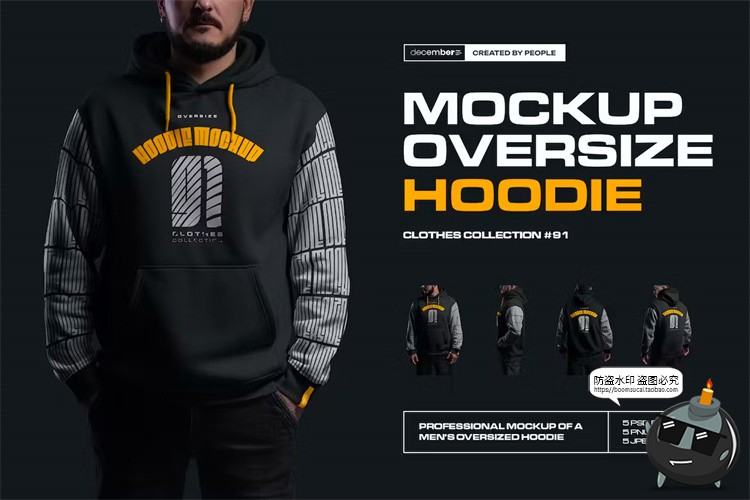 图片[1]-潮牌Oversize连帽卫衣上装外套服装男模特展示效果图样机PSD素材-设计猿