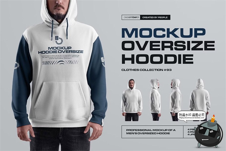 图片[1]-大码Oversize潮牌连帽卫衣带帽模特展示效果帽衫服装样机PSD素材-设计猿