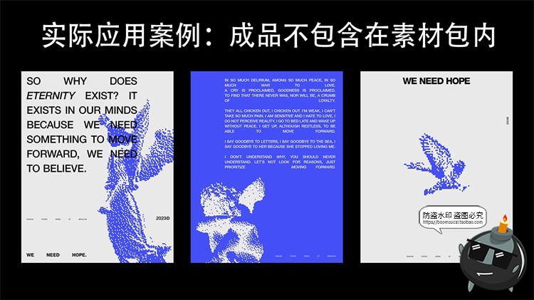 像素风黑白透明半色调人物恐怖雕塑抽象几何图形状PNG免抠AI素材-设计猿