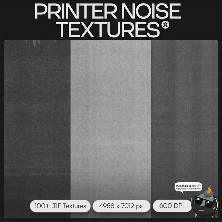 图片[1]-复古做旧损坏打印噪点扫描影印纸张纹理底纹叠加背景TIF图片素材-设计猿