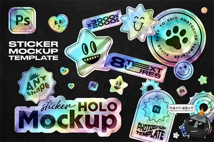 图片[1]-镭射褶皱全息渐变不干胶标签贴纸自定义形状贴图样机PSD模板素材-设计猿