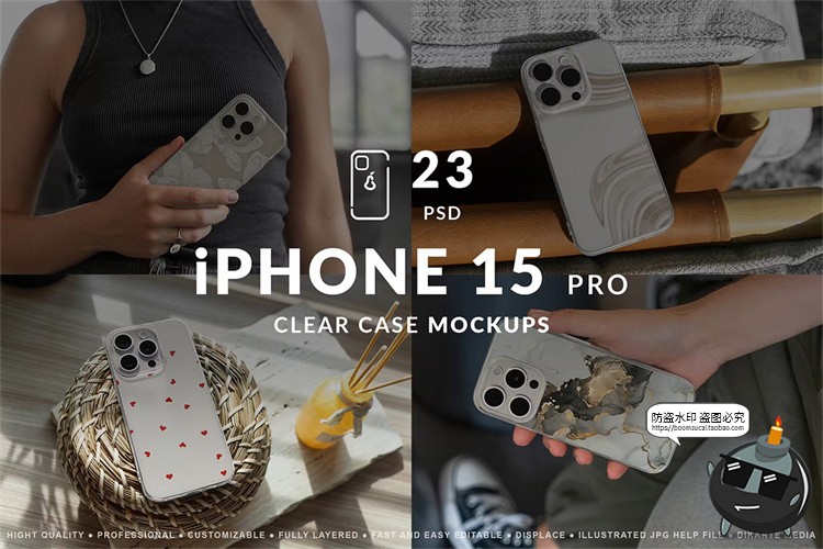 图片[1]-透明手机壳iPhone 15印花图案贴图场景效果图展示样机PSD模板素材-设计猿