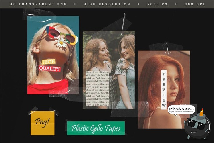 高清5K透明胶带潮流褶皱塑料胶纸纹理PNG免抠背景拼贴画图片素材-设计猿