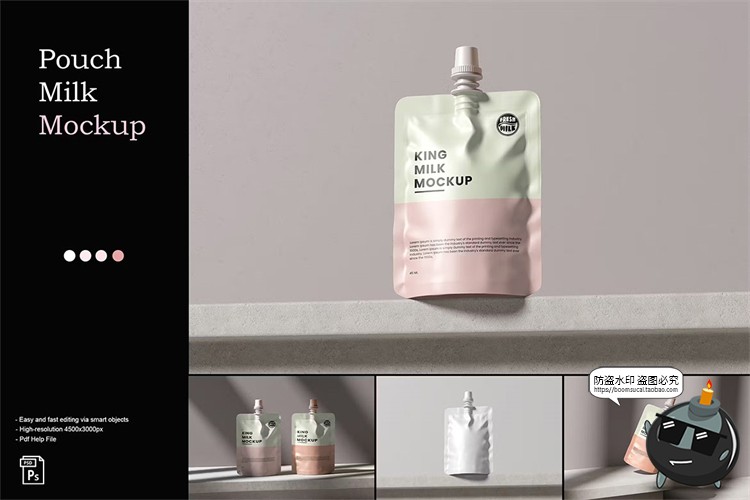 图片[1]-吸嘴袋果冻果汁饮料自立袋模型品牌包装贴图样机PSD模板PS素材-设计猿